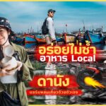 Hue to Danang, rent a motorcycle  travel in Da Nang | Eat at a secret restaurant, local food edition