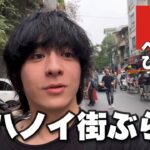 【ベトナムひとり旅２日目】ハノイを探索