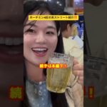 ホーチミンのコスパ最強新鮮な貝ストリート‼️HiChiMinh shellfish street!