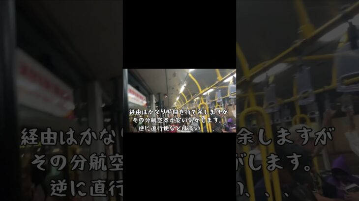 ベトナムスロット店への行き方③      #スロット #ダナン #ダナン旅行 #ベトナム #shorts #vlog