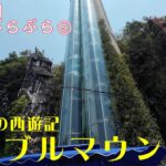 【世界一周適当にぶらぶらベトナム紀行⑤】ダナンの景勝地五行山マーブルマウンテン