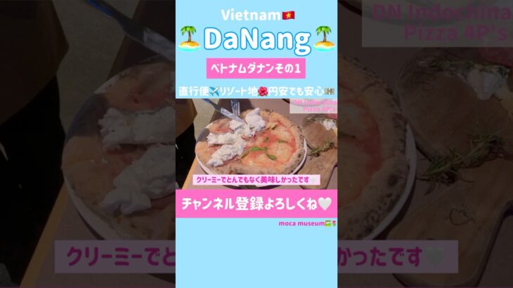 【海外VLOG】ベトナムダナン🇻🇳円安でもオススメなリゾート地！ | Da Nang Vietnam Vlog |