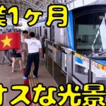 【マジかよ…】ついに有料になった日本製ホーチミンメトロ🇻🇳に乗車してきたら予想外の光景が…