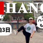 【ベトナム🇻🇳ハノイ】ホーチミンさんに会ってきた。女1人の貧乏旅