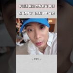 한국에서 절대 못 보는 풍경! 나트랑 판랑 사막 투어 | 처음부터 끝까지 1분 30초 요약