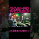 ベトナム1番のネオン街で路上セクシーダンサーに遭遇！ #夜遊び #海外旅行 #nightwalks #ベトナム #ホーチミン #ブイビエン通り