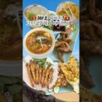 [베트남 나트랑 여행] 2일차 일정 공개! 사막부터 양떼목장까지? 그냥 감성 폭발🫢#베트남 #베트남여행 #나트랑 #나트랑여행 #사막투어