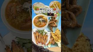 [베트남 나트랑 여행] 2일차 일정 공개! 사막부터 양떼목장까지? 그냥 감성 폭발🫢#베트남 #베트남여행 #나트랑 #나트랑여행 #사막투어