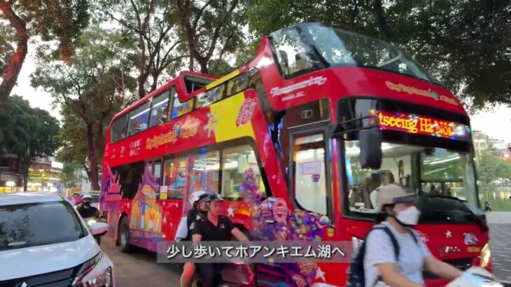 【ベトナム旅行】2024年10月  パート4 久しぶりのハノイ 初日の夜の観光