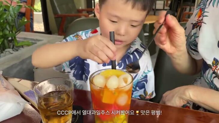 3대의 나트랑 여행기 💕 아남리조트, 아미아나데이패스, 담시장, 랍스터요리, 호핑투어