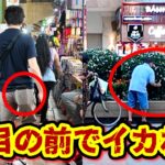 【ホーチミン 危険】東南アジアで5番目に治安が悪い、ベトナムのホーチミンで財布の窃盗被害に