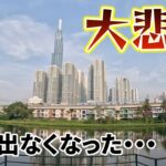 ANAでホーチミンへ！そして着いてすぐ声が出なくなる…