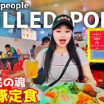 【ホーチミン】コムタムの聖地‼️Michelin Com Tam in HoChiMinh! 미슐랭이지만 서민 식당, 베트남의 껌땀!