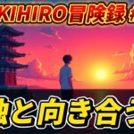 【ベトナム・ハノイ一人旅】OKIHIROが歩いた週末の喧騒と孤独の記録  2022年4月振り返りVlog