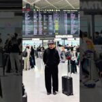 成田空港にいます。コレから🛫でホーチミンに向かいます🇻🇳ってことで、旅コーデ。飛行機機内は寒いことが多いのでロンTが丁度良くて気に入ってます。#40代コーデ #旅コーデ #ムーニーマン散歩