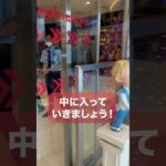 【ホーチミン高島屋】Takashimaya and Vincom in Ho Chi Minh#切り抜き #ベトナム  #海外旅行#英語  #travel  #英会話
