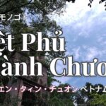 ハノイのモノゴト Things in Hanoi #ハノイ #観光 #ベトナム現代美術 の Việt Phủ Thành Chương 🇻🇳