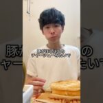 本当にコスパ最強です#shorts #旅行vlog #海外一人旅 #バインミー #ダナン