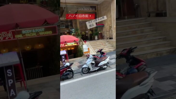 🇻🇳旧市街散策　#バス🚌　#ハノイ #ベトナム #travel #旅行 #vietnamcountry #ハノイ暮らし #vietnamilove #旧市街