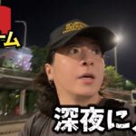 初めてベトナムのダナンにやってきたんだけど、、、【ベトナム ひとり旅】