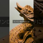 【 #ベトナム  】 #世界遺産 #タンロン城 のからの出土品