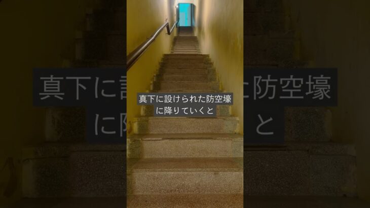 【 #ベトナム  】 #ベトナム戦争 のときの首相官邸