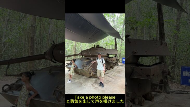 勢いでホーチミン一人旅行ってみた