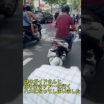 勢いでホーチミン一人旅行ってみた（中編）