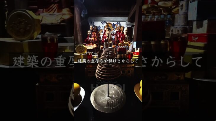 【 #ベトナム 】 #ハノイ にある #ラーン寺