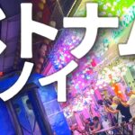 ベトナム旅行総集編 ハノイ 雑貨 グルメ ホテル ハロン湾 観光