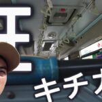 【狂バス】ふざけるな！ホーチミンのバス暴走族さながらだし実際に人轢いてた