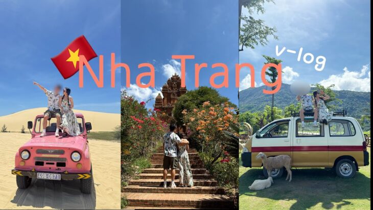 [🇻🇳 나트랑 vlog ep2.] 3박 5일 여행 l 날씨요정과 함께하는 나트랑 이곳저곳🧚🏻‍♀️ l 대만족한 나트랑 투어 l 나트랑 시내 맛집&카페