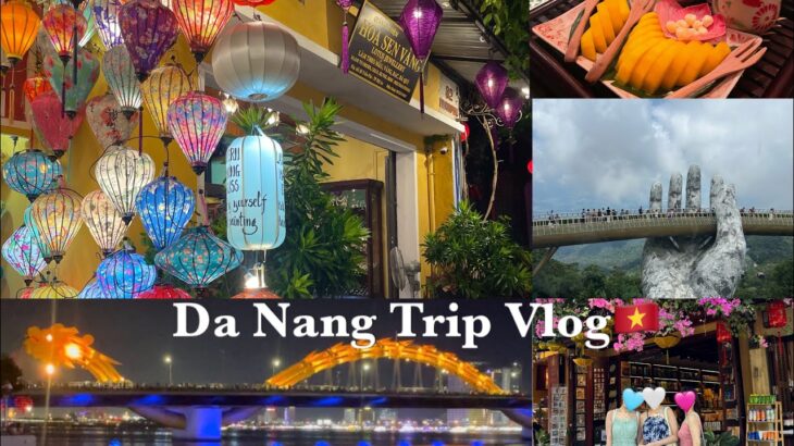 【ベトナムvlog】3泊5日でダナン&ホイアン🇻🇳を満喫/OL女子3人旅🌺/総額11万/コスパ◎リゾート🏝️ グルメ/スパ/インスタ映えスポット