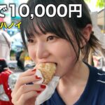 物価激安のベトナムなら10,000円で大豪遊？ハノイ旧市街を女1人で食べ歩きしてみたら・・・