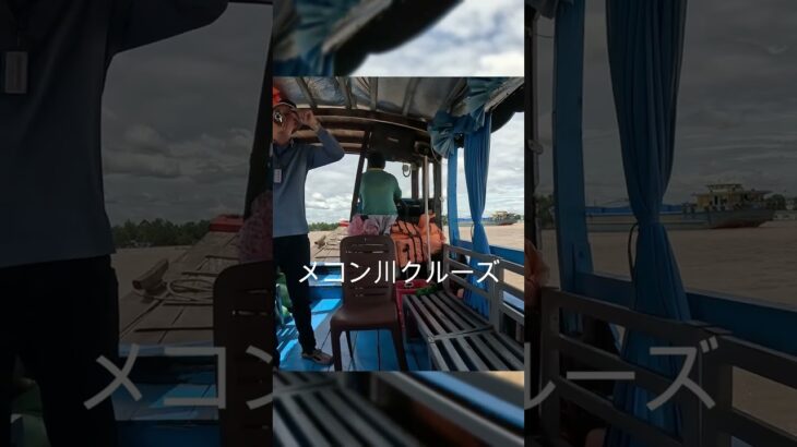 #ベトナム #旅行 #ホーチミン　2泊4日