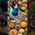 ベトナムあるある5 #ベトナム #ハノイ #ベトナム旅行#ベトナム生活 #ホーチミン