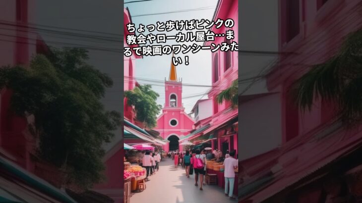 「日本から5時間！ベトナム・ダナンのビーチ天国ショートトリップ」#ベトナム旅行 #ダナン #海外旅行初心者 #10万円旅 #世界の絶景 #グラトリ #ダナン観光 #ビーチリゾート #旅行Vlog