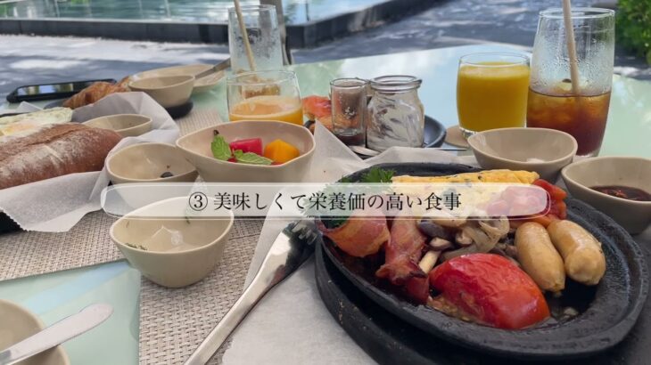 【TIA Wellness Resort】　@ベトナム・ダナン / Danang, Vietnam