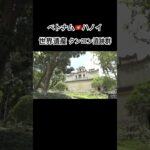 ベトナム旅行🇻🇳後楼/タンロン遺跡/ハノイ/世界遺産/Vietnam #海外旅行 #ベトナム旅行 #vietnam