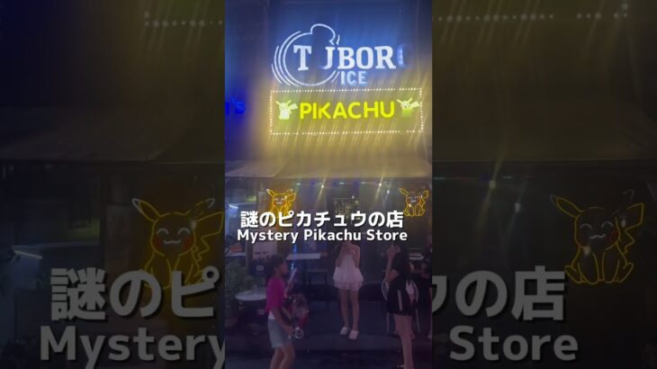 【Vlog】ベトナムホーチミン観光の楽しみ方知ってる？