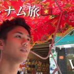 ベトナム・ハノイをぶらり旅part1【vlog】【mic-aloneメンバー】