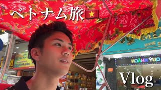 ベトナム・ハノイをぶらり旅part1【vlog】【mic-aloneメンバー】