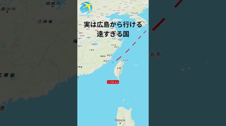 実は広島空港から行けるベトナムハノイ線！#shorts #飛行機 #旅行 #travel #travelboast #automobile #short