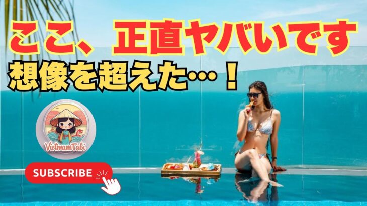 絶対行くべき！サラ ダナン ビーチ ホテルで魅力的なダナンツアーを体験✨ | ダナン観光＆ホテルガイド
