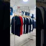 나트랑 스투시, 짭샵 #나트랑 #나트랑여행 #나트랑쇼핑