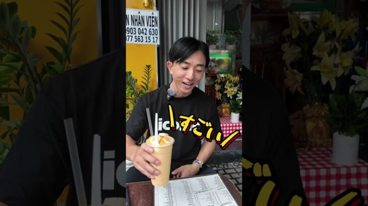 ホーチミンでスムージー飲むならここ！