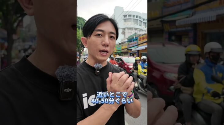 ホーチミン郊外ビンズン省まで、車で行ってみた！