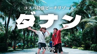 物価安すぎ！バイクツーリングで遺跡行った後に五つ星ホテルに泊まってみた！ベトナム🇻🇳ダナン