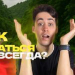 Визаран во Вьетнаме: Как остаться навсегда! (Подробная инструкция)