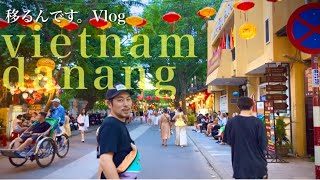 ベトナムダナンに家族旅行に行ってきた